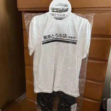 머리글자D 돈키호테 후지와라 두부점 셋업