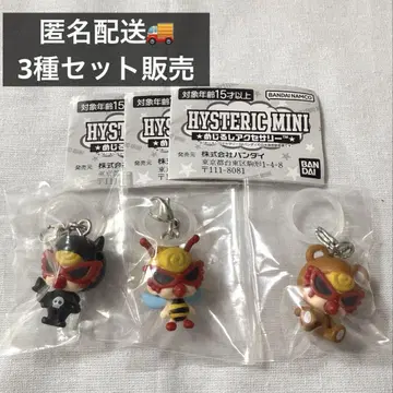 HYSTERIC MINI 히스테릭미니 메지루시 액세서리 3종 가챠