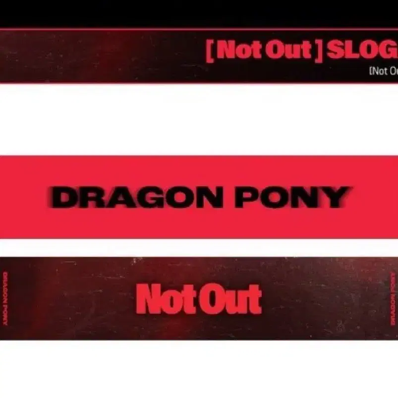 드래곤포니 Dragon Pony Not Out スローガン 中字】Dragon Pony (드래곤포니) - Not Out - YouTube