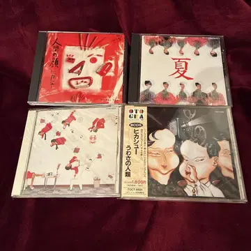 히카슈 CD 4매 세트