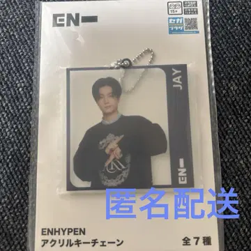 ENHYPEN 엔하이픈 아크릴 키체인 JAY 제이