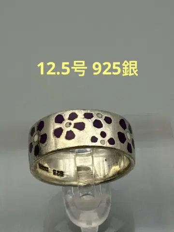 12.5호 925 은 반지 여성용