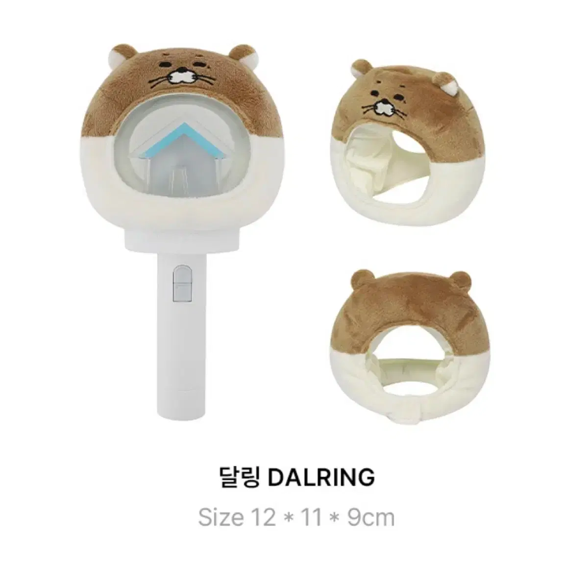 BOYNEXTDOOR BBNEXDOペンライトカバーリウDALRINGダーリン BOYNEXTDOOR