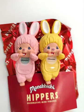 히퍼스 침탄 노랑 핑크 HIPPERS Monchhichi