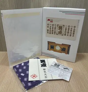 * 쇼텐 50주년 기념 프리미엄 세트 (우표 없음)