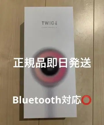twice 응원봉