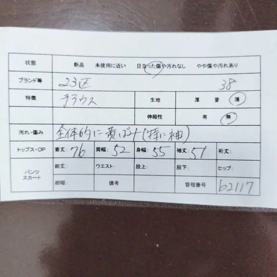 2번째 상품 이미지