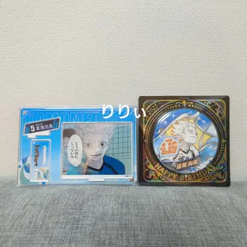 하이큐!! 호시우미 코라이 생일 캔뱃지 명장면 디오라마 피규어