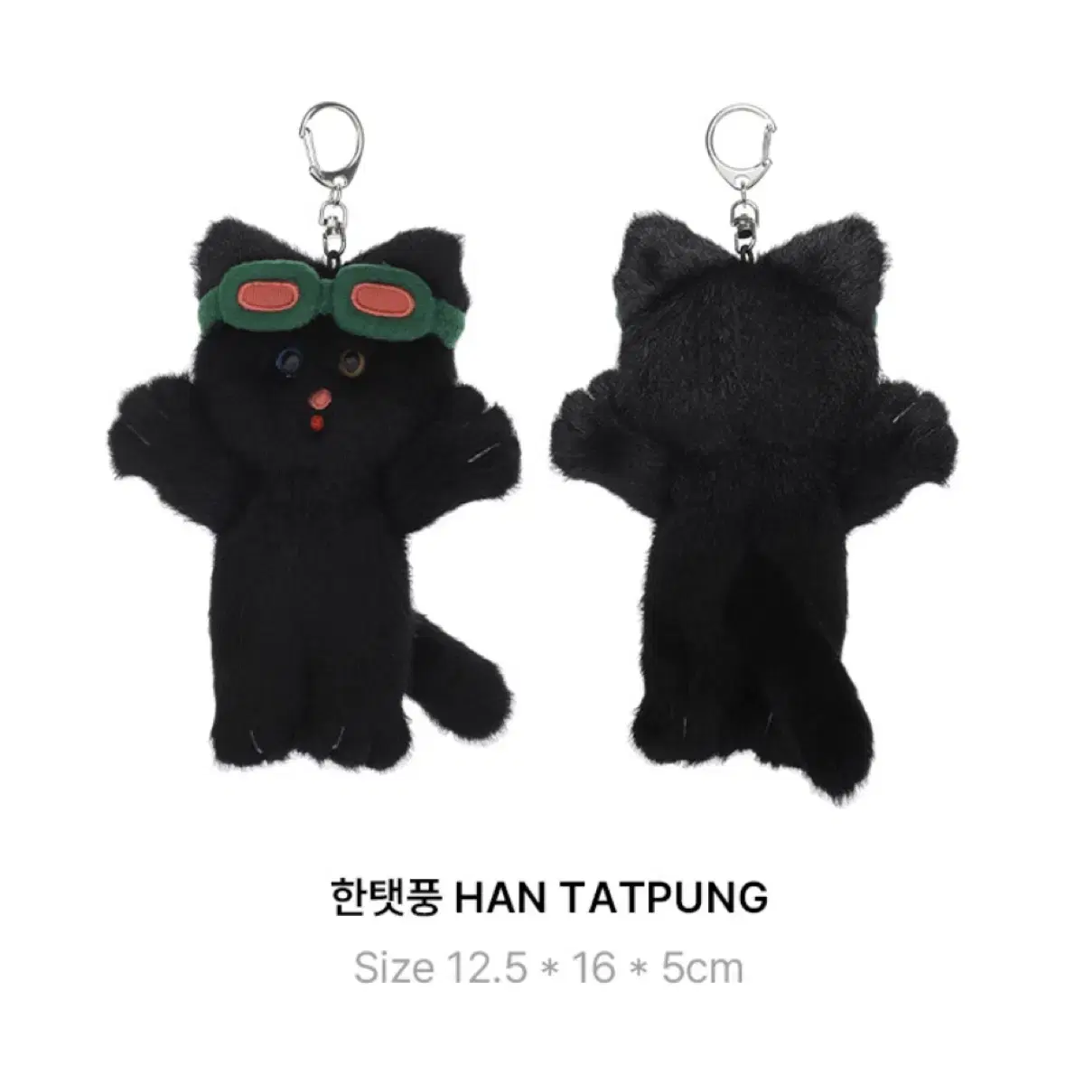 HAN TATPUNG キーホルダー　boynextdoor プネクド BBNEXDO キーホルダー HAN TATPUNG プネクド