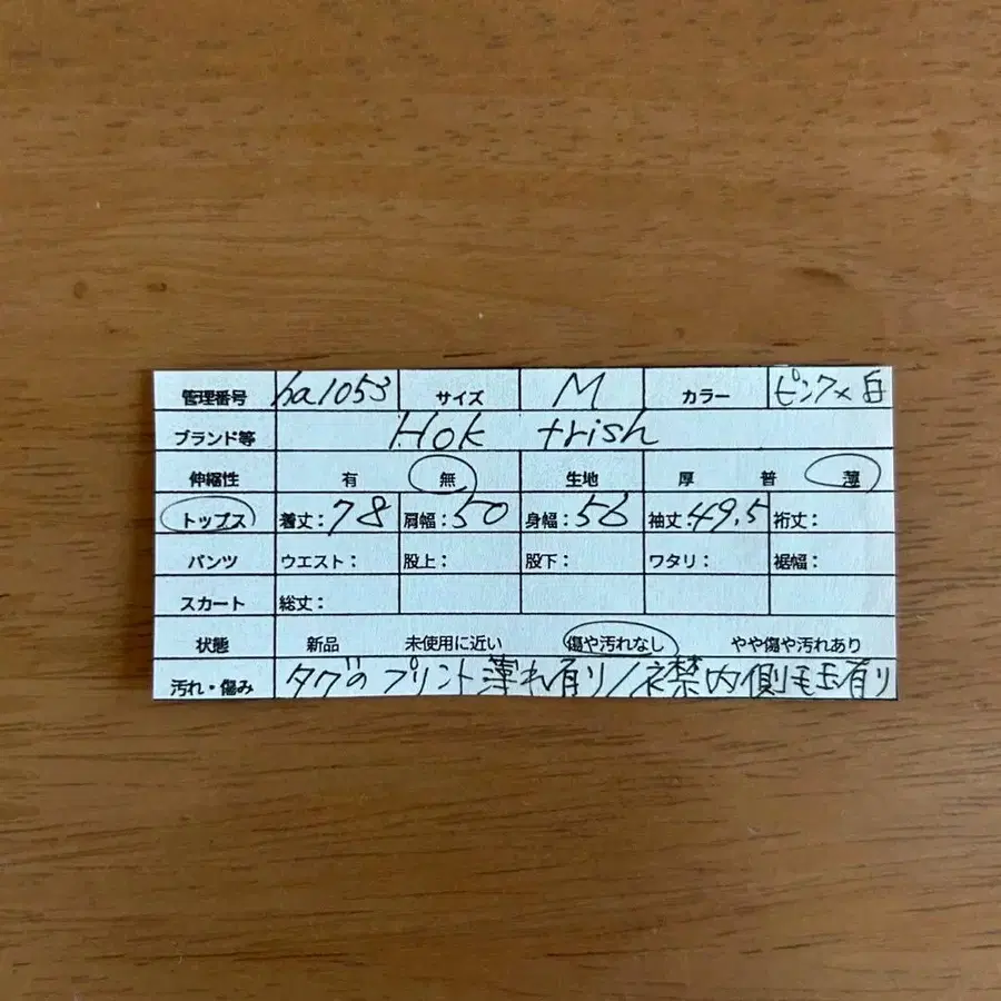 10번째 상품 이미지