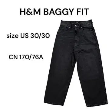 H&M BAGGY FIT 데님