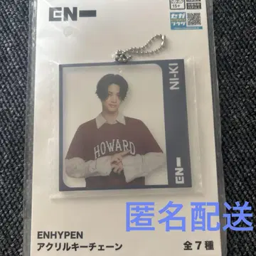 ENHYPEN 엔하이픈 아크릴 키체인 NI-KI 니키