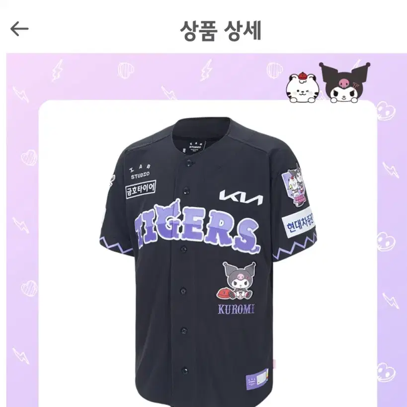 【1993studio】 [LG Twins] Glossy Nylon Baseball Jumper LG Twins 1993 Studio Jumper L #lg트윈스,#1993스튜디오 on