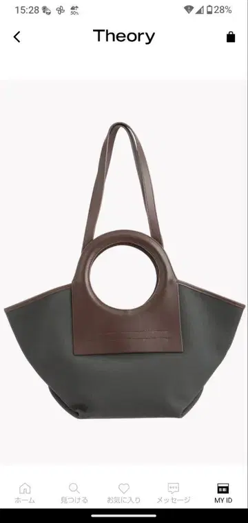 HEREU 토트백 TheoryLuxe