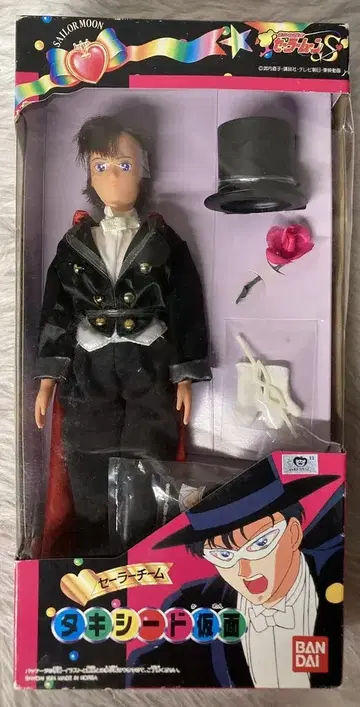 반다이 세일러 팀 세일러문 S 턱시도 가면