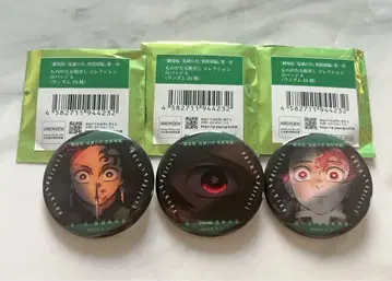 이야기하는 눈빛 컬렉션 캔뱃지 카마도 탄지로