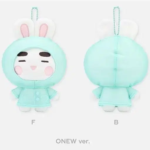 SHINEE | 샤이니 Shinee Onew 15cm doll Raincoat version sealed on
