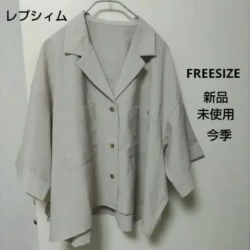 렙심 오픈 카라 숏 셔츠 베이지 FREESIZE 이번 시즌
