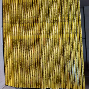 NATIONALGEOGRAPHIC 일본판 3년분