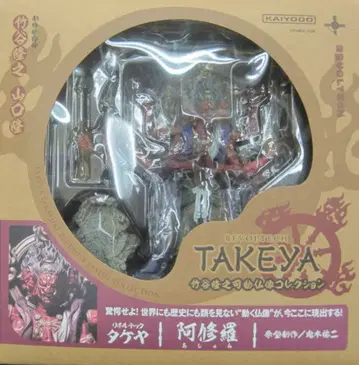 해양당 리볼텍 TAKEYA 003 아수라