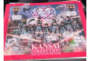 러브식 사인 포함 KANSAI COLLECTION 2025 클리어 파일