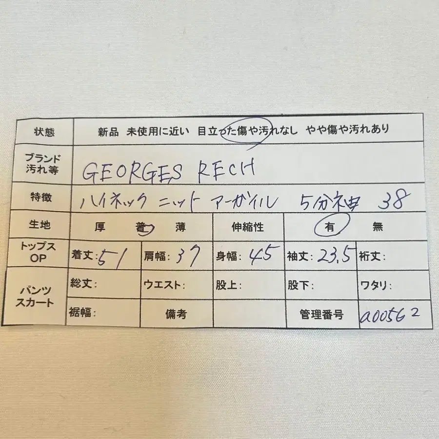 11번째 상품 이미지
