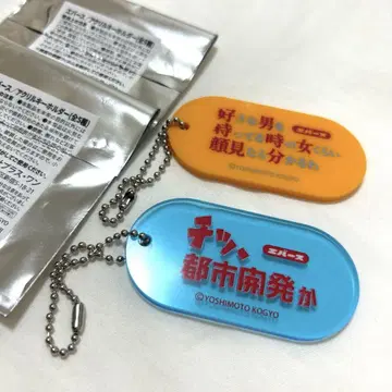 에버스 OPA 아크릴 키링 2개 세트