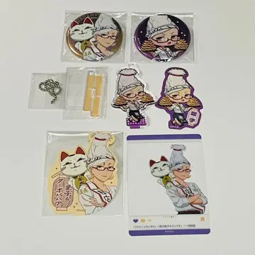 익명 배송 다다단 호시코 터보할멈 육즙 교자 다다단