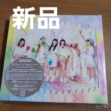 Little Glee Monster Colorful Monster