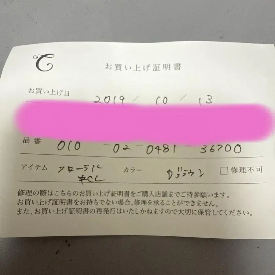 4번째 상품 이미지