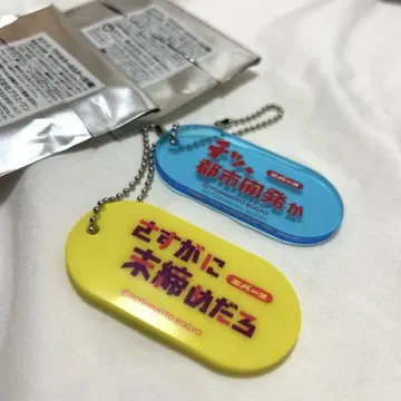 에버스 OPA 아크릴 키홀더 세트
