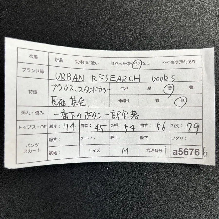 12번째 상품 이미지