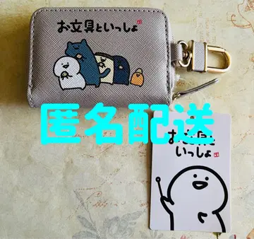 오분구와 함께 시마무라 콜라보 키케이스