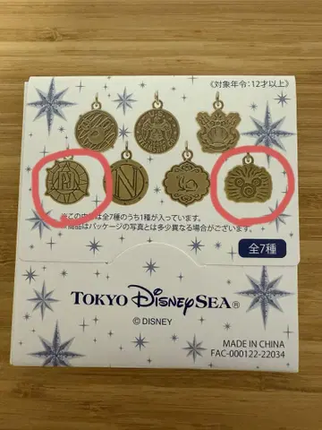 도쿄디즈니씨 20주년 기념 참 2종 세트