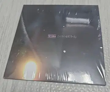 TETORA 회장 한정 CD 미드나잇 카모플라쥬
