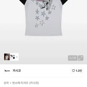 ●Kashiko●25SS Kashiko Angelic Pocket Raglan T Shirt MUSINSA | KASHIKO Kashiko Angelic Pocket Raglan T Shirt