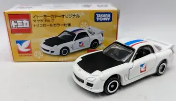 타카라토미 토미카/이토 요카도 특주 마쓰다 RX-7 삼색 컬러 사양
