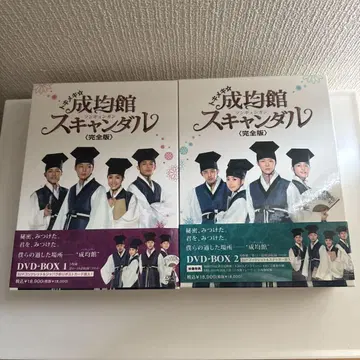 두근두근 성균관 스캔들 완전판 DVD-BOX 1 & 2