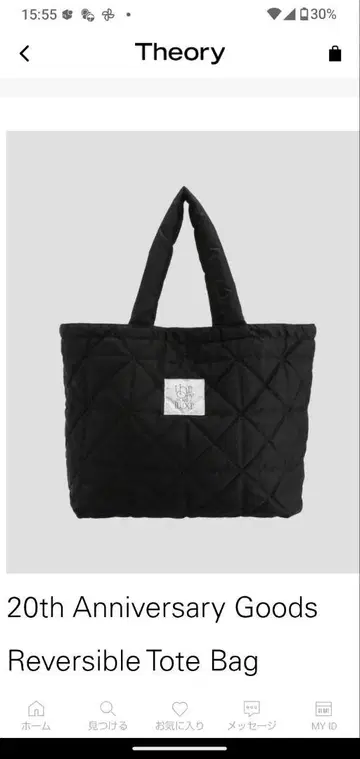 TheoryLuxe 토트백
