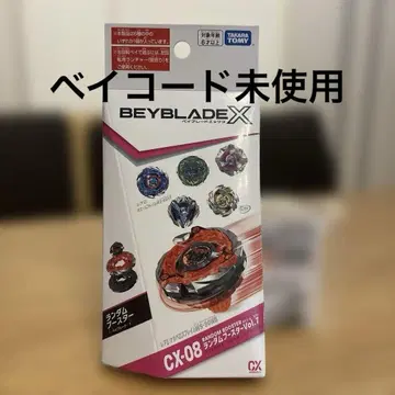 코발트 드라군 4-55WB CX-08 랜덤 부스터 vol.7
