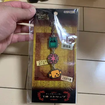 몬스터 헌터 몬헌 3연 스트랩