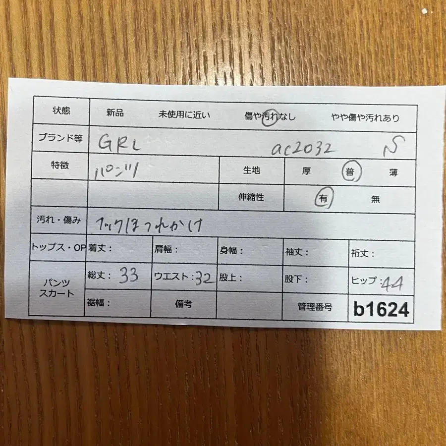 11번째 상품 이미지
