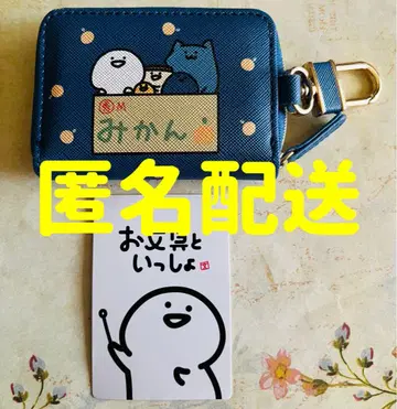 오분구와 함께 시마무라 콜라보 키케이스