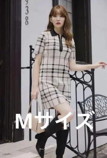 herlipto Trois Logo Knit Mini Dress M