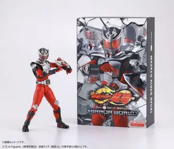 S.H.Figuarts (진골조 제법) 가면라이더 류우키 (슬리브 포함)