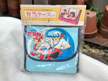 쇼와 레트로 알루미늄 도시락 케이스 도시락통 타임보칸 젠다맨 당시 물품