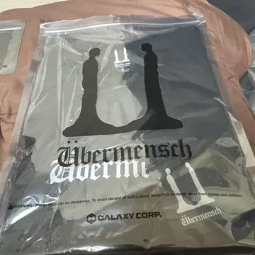Ubermensch 블랙 롱 슬리브 티셔츠 L