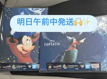 제일복권 디즈니 Disney FANTASIA A상 아트 보드
