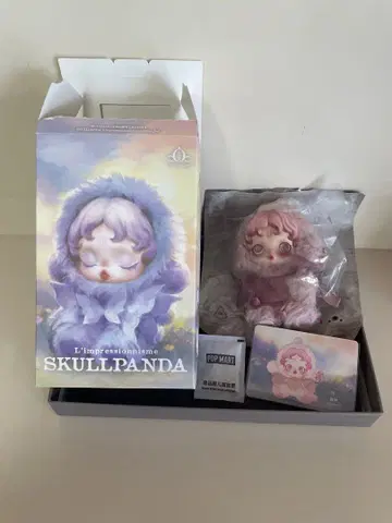 SKULLPANDA 봉제 인형 펜던트 Windflower