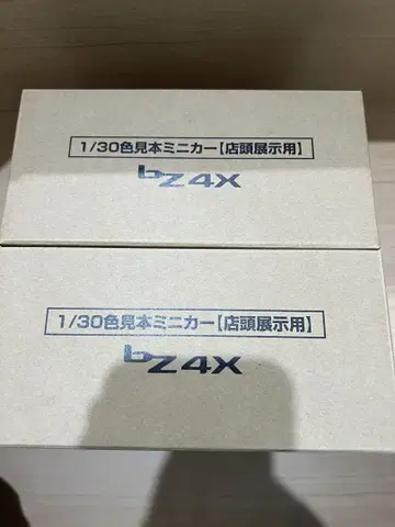 bZ4X 1/30 스케일 미니카